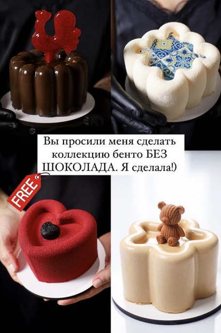 [Ксения Хохлова] [Ks_candymom] Бенто_ Chocolate Fr_0.png